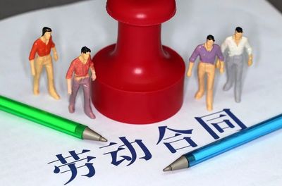 工資社保代繳模式下勞動關系認定的困境與規則探析