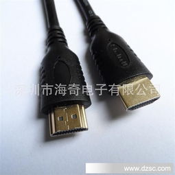 深圳市海奇電子 國際貿易商首選的HDMI線專業供應商
