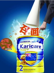 新西蘭乳品染毒事件 國產(chǎn)奶業(yè)豈能隔岸觀火？